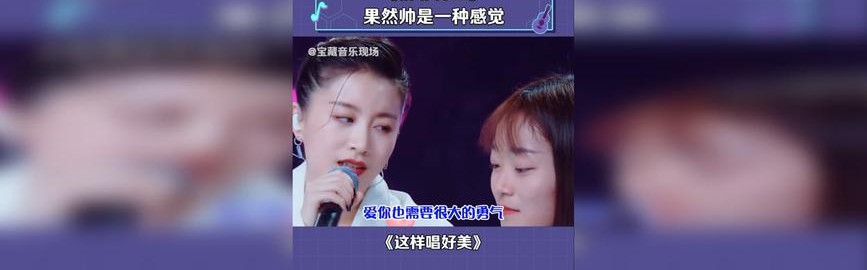《这样唱好美》蔡琴陈立农神仙合唱，戚薇李承铉夫妇现场“撒辣椒”！