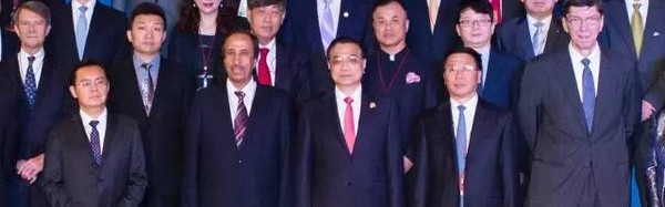 博鳌论坛和人掐架，身上只带一张额度两万的信用卡？！