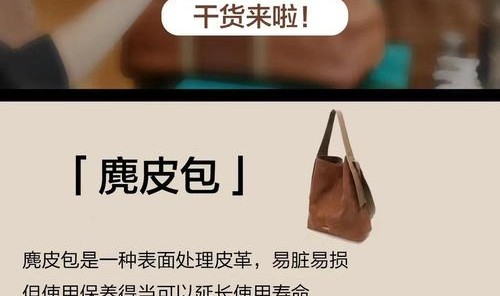 箱包的保养,名牌包保养方法：每天擦拭表面保持清洁干燥