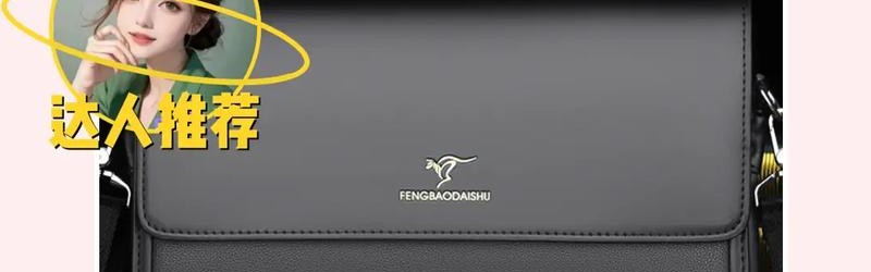 国产包包品牌排行榜前十名男士,男士单肩包十大品牌出炉