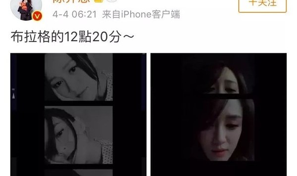 陈乔恩的荷包蛋美甲太调皮了，一伸手就是限量款！