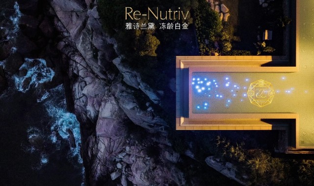 雅诗兰黛携全新白金「黑钻逆龄水」探研逆龄秘屿