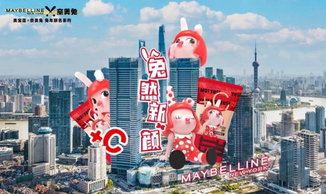 2023兔然新颜，美宝莲纽约演绎新春三重奏