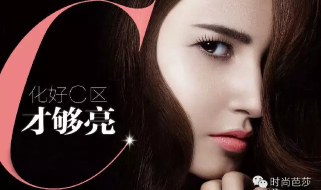 立体小脸的秘密 ｜ C区高光混血妆！