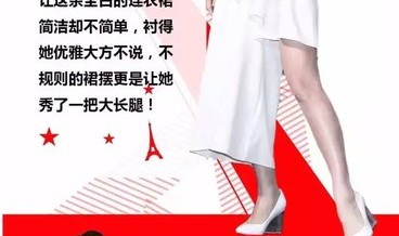 一周女星穿衣榜 ｜ Ella婚后女人味爆表，Kendall实力演绎卡戴珊家族的一股清流！
