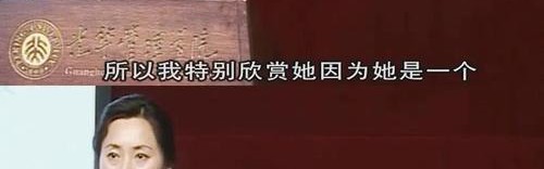 她的“作”，含金量持续飙升