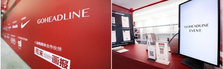 LABELHOOD x GOHEADLINE 2020春夏时装周战略合作