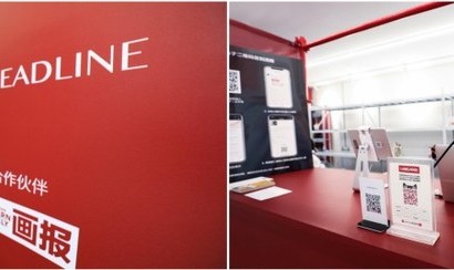 LABELHOOD x GOHEADLINE 2020春夏时装周战略合作