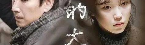 为什么大叔总会在雨夜捡到一个淋湿的少女？