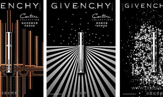 新品资讯——纪梵希全新“秀场款高定睫毛膏”