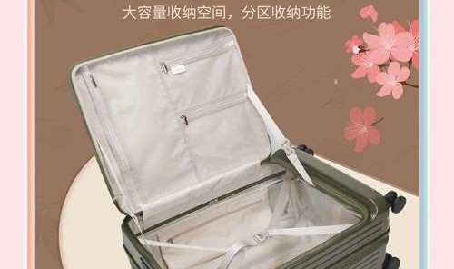 旅行箱变身时尚潮品，90分牵手爱马仕前设计师联名款巴黎首发