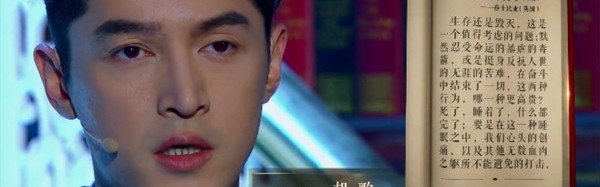 胡歌12年后再谈车祸仍很自责？就是这样的逍遥才让人念念不忘！