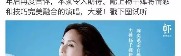 陈奕迅为杨千嬅写新歌，20年如一日的陪伴才是最长情的告白！