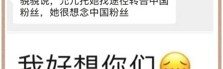 我说她是女团天花板没人反驳吧？