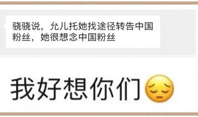 我说她是女团天花板没人反驳吧？