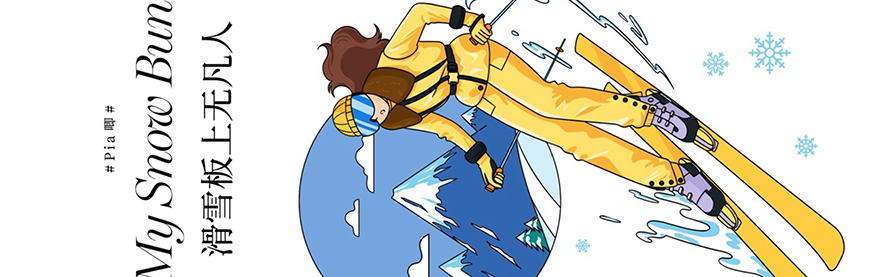 90秒｜咱就是说，新一轮的精彩不容错过