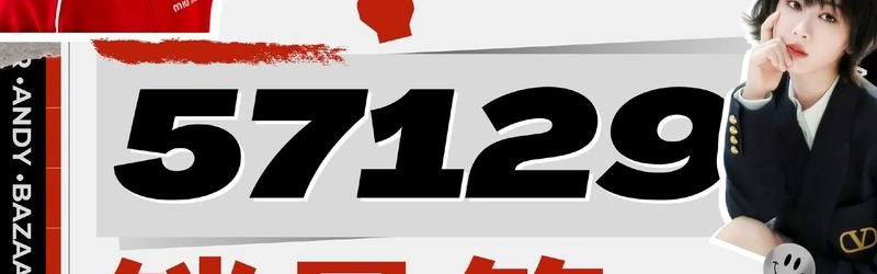 时尚芭莎90秒｜等等！看完这篇再去买新包