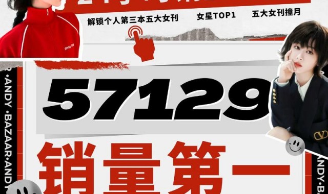 时尚芭莎90秒｜等等！看完这篇再去买新包