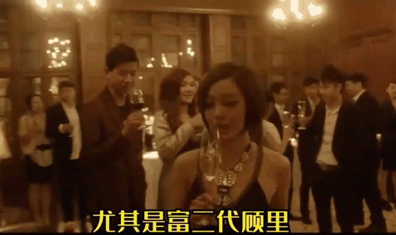 嘿，你也是来参加顾里生日会的吗？