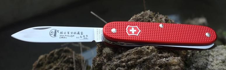 瑞士军刀官网是什么,中国武汉出现假冒瑞士十字架包装防止假冒