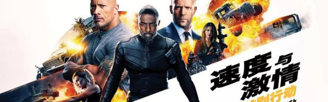 漩涡中的逆流——《速度与激情》现实版