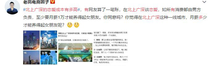 97年小哥10.6克拉蒂爵钻戒“天上”求婚