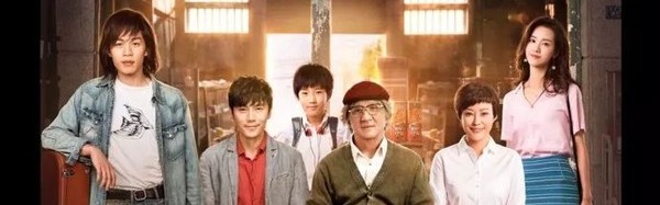 放下对王俊凯迪丽热巴的误解，《解忧杂货店》才不是一部流量电影【芭姐观影团】