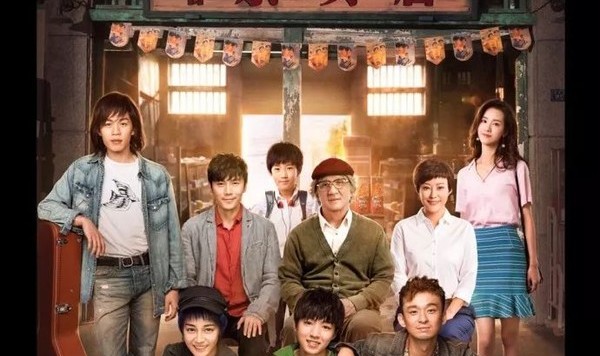 放下对王俊凯迪丽热巴的误解，《解忧杂货店》才不是一部流量电影【芭姐观影团】