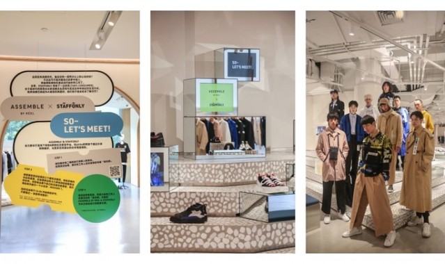 ASSEMBLE BY RéEL x STAFFONLY SO~LET'S MEET “购物车相亲”