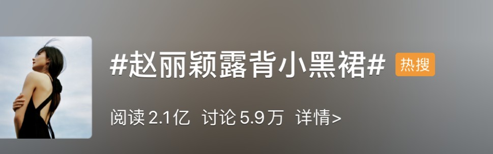 今年夏天最高级的露，才是真正的回眸一笑百媚生！