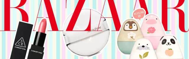 8个100元左右的韩国美妆，买这些绝对值回票价