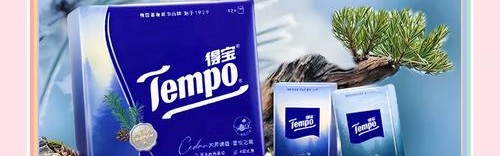 包有味道怎么办,卫生纸放入香味袋中放置一两天就会吸收气味