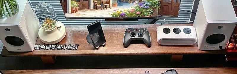 完全低成本就可以营造的高品质氛围