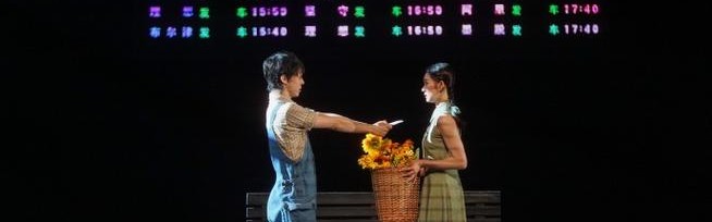 剧场时代｜黎星，用舞蹈与这个时代相处