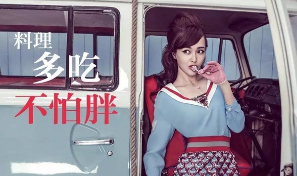 看了这部爆红剧，去这些餐厅吃得肆意还能又瘦又美丽！