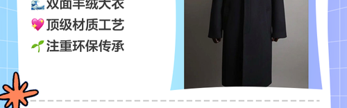 为什么一件剪裁良好的大衣能卖出高价？