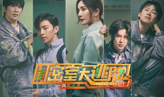 史上最怂的一届《密室大逃脱》，我的快乐又回来了