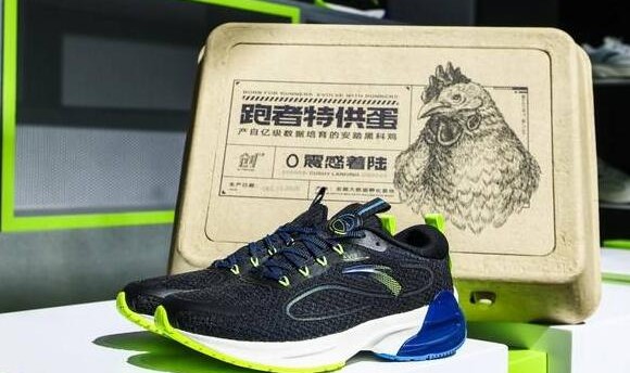 安踏x咕咚跨年跑线上赛开启，全国跑者拨云见日共赴2021