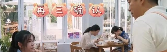 忘不了餐厅，更忘不了舒淇、陈妍希的减肥食谱！