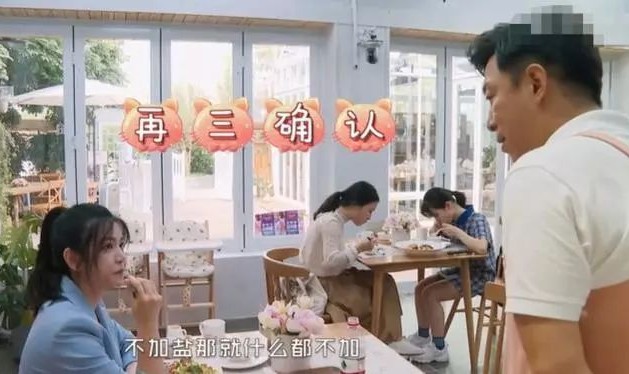 忘不了餐厅，更忘不了舒淇、陈妍希的减肥食谱！