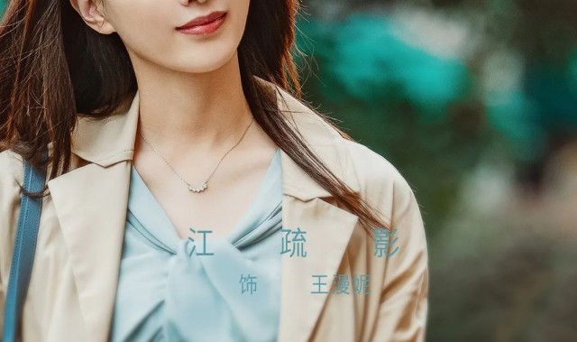 30+又如何？活成她这样自然没在怕的