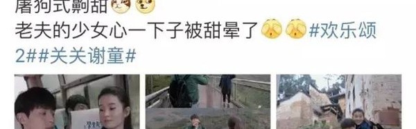 戴同一副耳机听歌，你在闹我在笑，关关谢童甜出了爱情最美好的模样