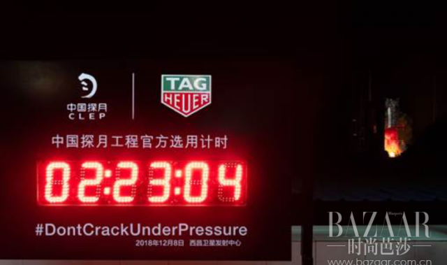 嫦娥四号任务探测器升空! TAG Heuer泰格豪雅助力中国探月工程探索月背之谜