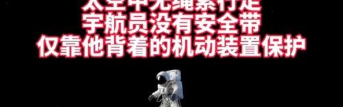 GEOX开启“Walk for Earth――为地球行走”系列“履”程