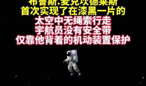 GEOX开启“Walk for Earth――为地球行走”系列“履”程