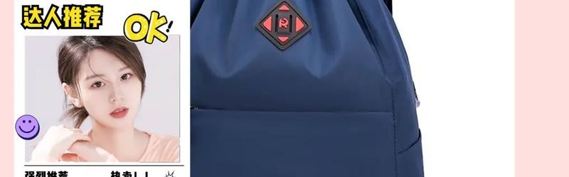 折叠旅行包折成小包视频,袖子向右折裤子向左折衣服从中间折叠