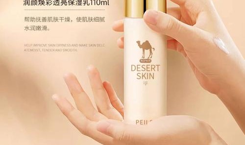 沙漠肌冬天最想要的不是亲亲抱抱，而是这三款“油”！