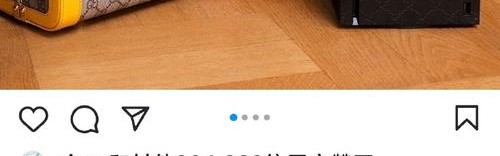 古驰与Xbox推出限量版周年纪念套装