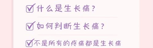 恩利一开口，怎么戳中了“东亚小孩”的生长痛？