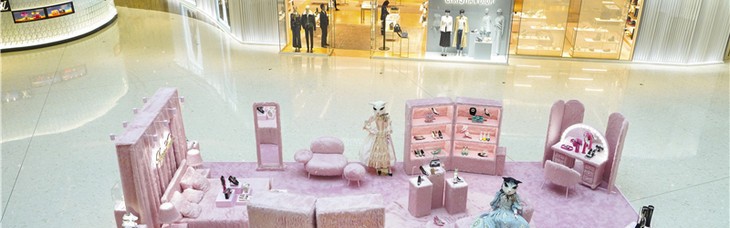 粉绒雅趣，漫步幻境 Roger Vivier罗杰 · 维维亚「Pink Fluffy」限时概念展闪耀登场
